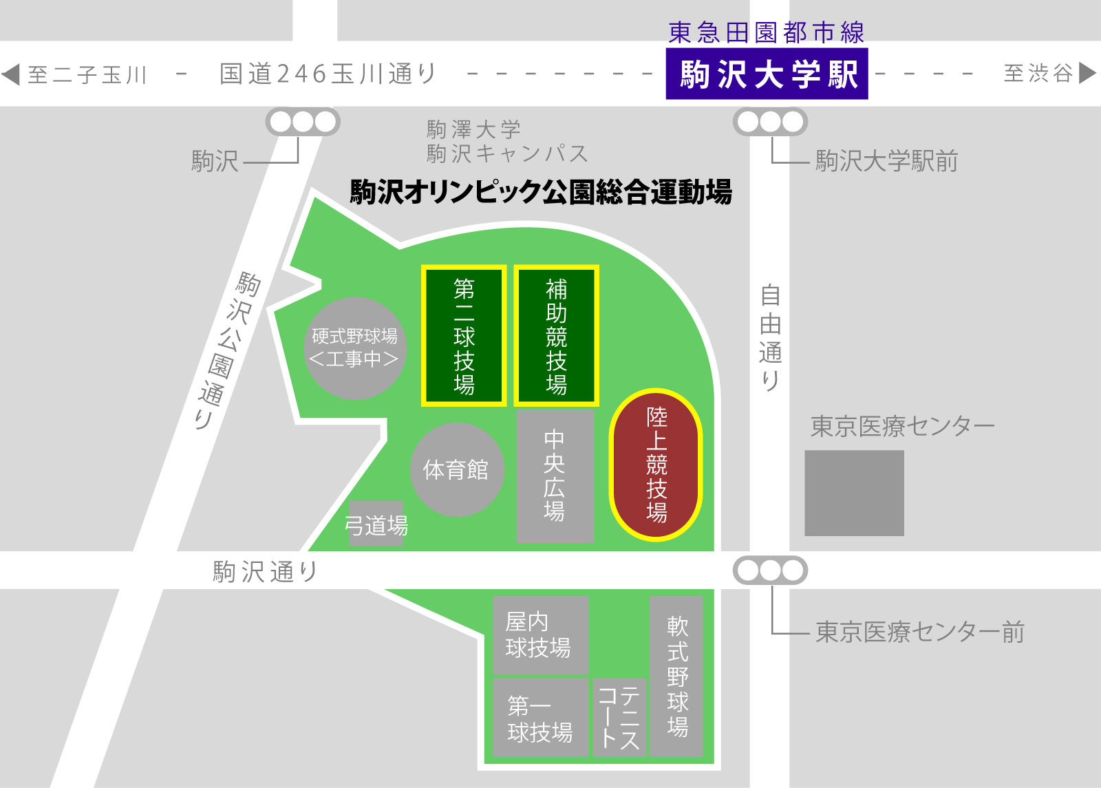 駒沢オリンピック公園総合運動場場