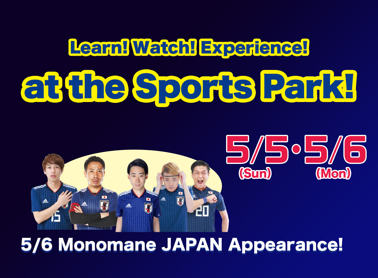 know! to see! Experience! Sports park held!