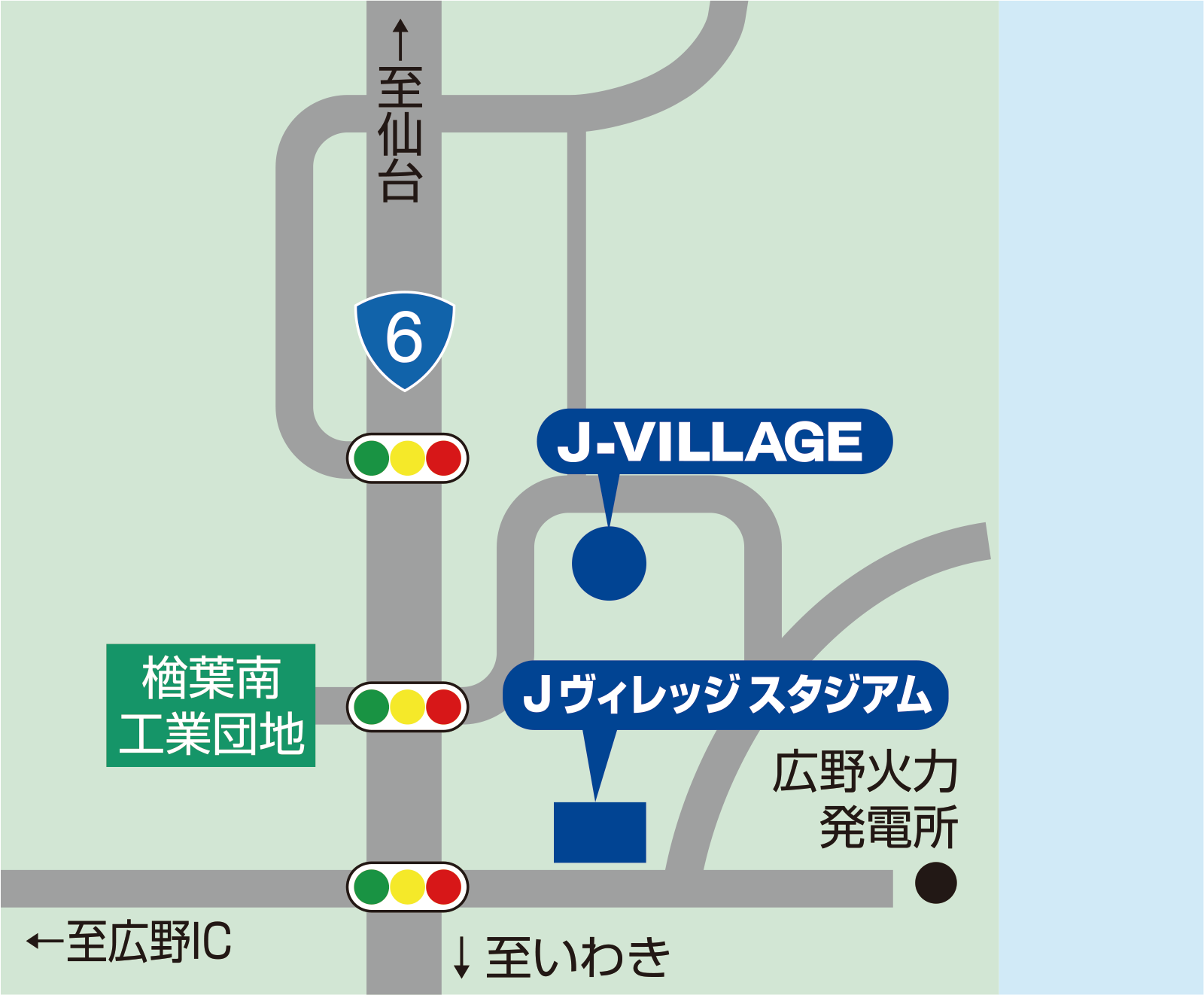 ナショナルトレーニングセンター Ｊヴィレッジ