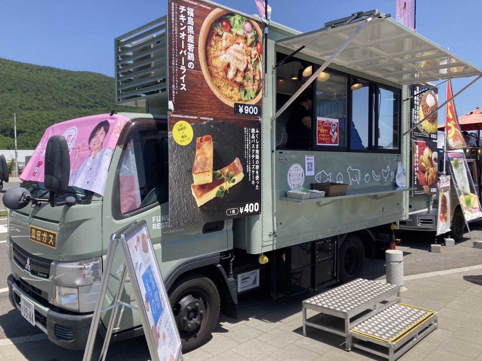 Food trucks